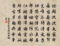 送臻師二首原文_送臻師二首的賞析_古詩文