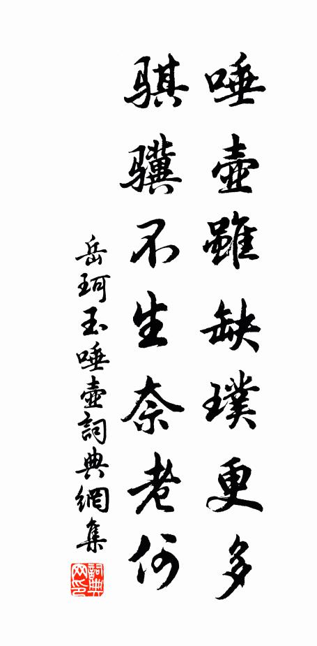 拋卻功名棄卻詩 詩詞名句