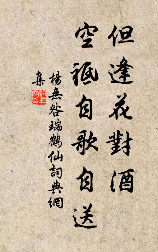 對一百五日風光,二十四番花信 詩詞名句