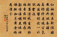 紫貝為高闕,黃龍建大牙 詩詞名句