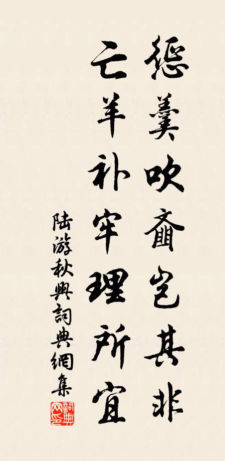 大義在春秋,遺蹟悲漢魏 詩詞名句