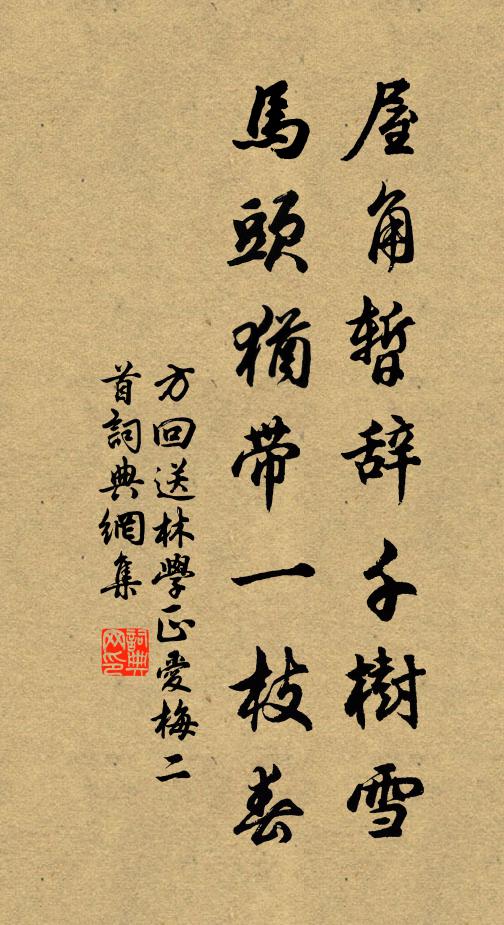 時將一幅換斗米，千金舊價無由逢 詩詞名句