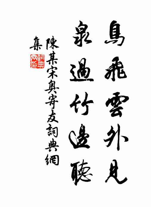 要題短句書奇事，付與曹郎八斗才 詩詞名句