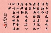 楊適詩詞全集_楊適古詩文大全