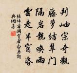 送郭處士往萊蕪，兼寄苟山人原文_送郭處士往萊蕪，兼寄苟山人的賞析_古詩文