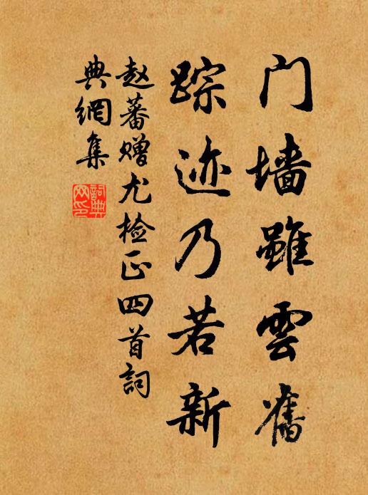 曳紅裳,頻推朱戶,半開還掩,似欲倚、咿啞聲里,細說深情 詩詞名句