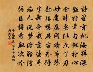 天慶道士何丹林作亭竹間方成予名之以秀野因原文_天慶道士何丹林作亭竹間方成予名之以秀野因的賞析_古詩文