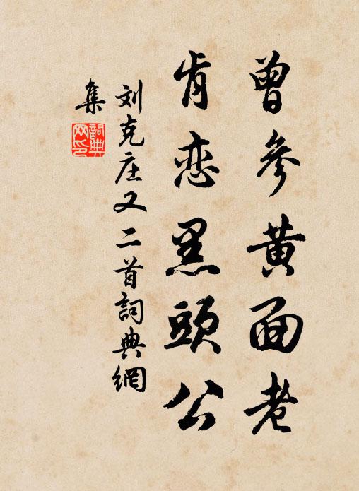 三聲戍角邊城暮,萬里鄉心塞草春 詩詞名句