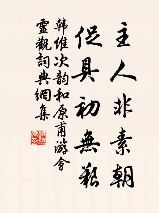 悠悠照邊塞,悄悄憶京華 詩詞名句