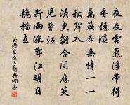 再用碩夫韻二首原文_再用碩夫韻二首的賞析_古詩文