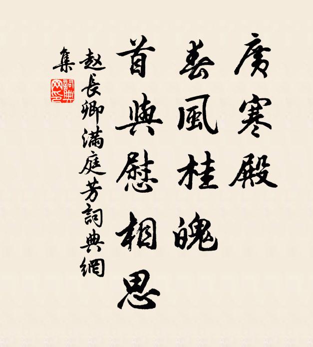 國步猶艱難,兵革未衰息 詩詞名句