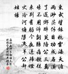 桃源憶故人原文_桃源憶故人的賞析_古詩文