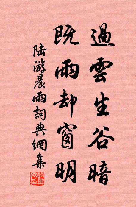 雞鳴入省門，朱墨來紛披 詩詞名句