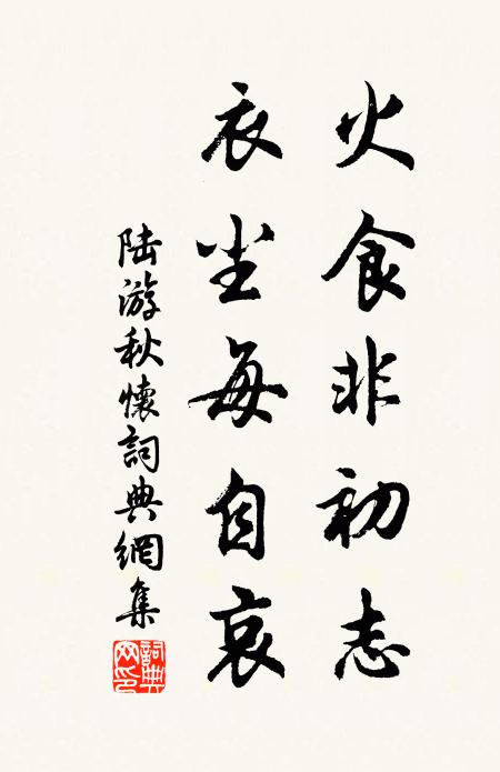 舊所作無宮商，今改定之 詩詞名句