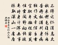 淳熙己酉上巳前一日蚤與遂昌縣尉葉禾晚與弟原文_淳熙己酉上巳前一日蚤與遂昌縣尉葉禾晚與弟的賞析_古詩文