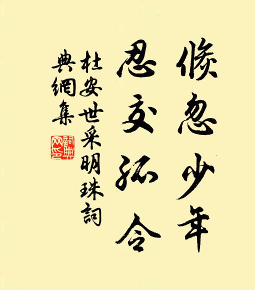 林間花自飛，物理不應悲 詩詞名句