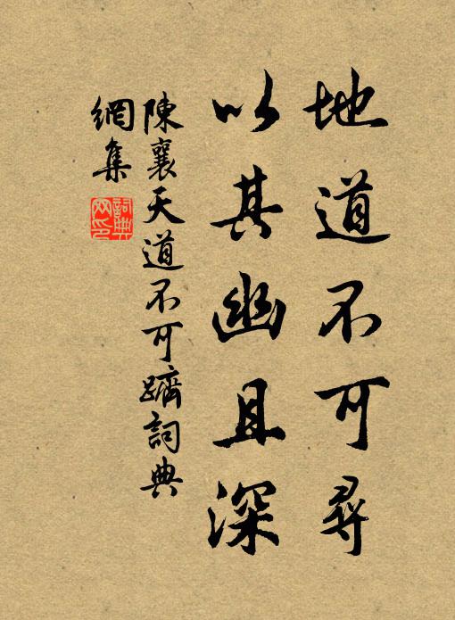 紹興寶慶百年余，古往今來說二胡 詩詞名句