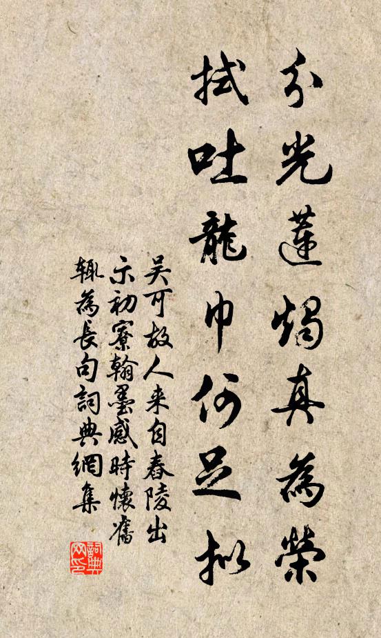 知我愛敬客，拱立傳壺觴 詩詞名句