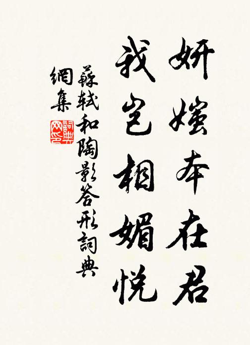 心無喜與憂,化道崇真快 詩詞名句