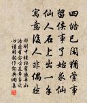 挽萬登仕原文_挽萬登仕的賞析_古詩文