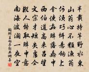 乾明節祝聖壽原文_乾明節祝聖壽的賞析_古詩文