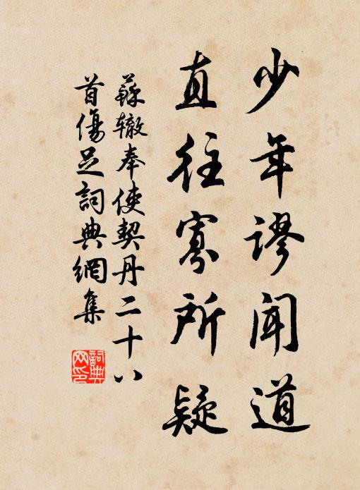 朱閣霜清外,璇題日上初 詩詞名句