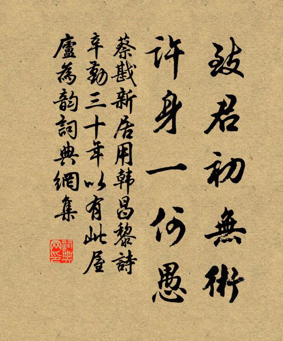 屈指良交十四人,隙駒風燭漸為塵 詩詞名句