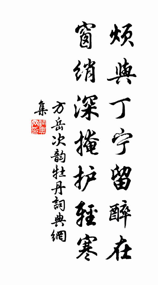 乘雲遊太清,坐進長生理 詩詞名句