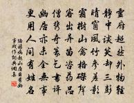 盧鴻草堂圖原文_盧鴻草堂圖的賞析_古詩文