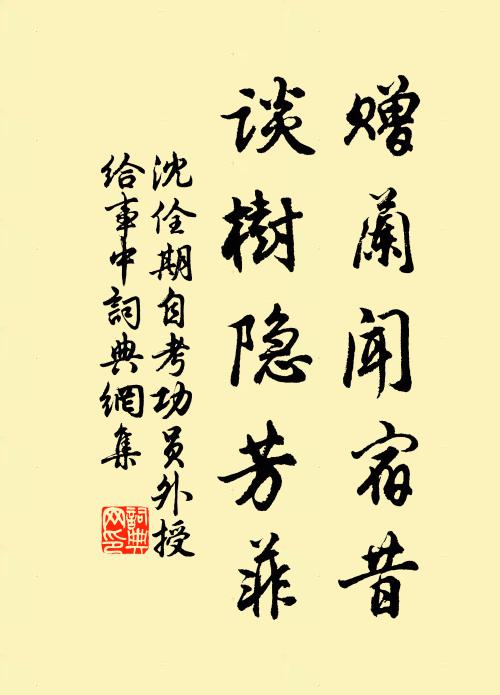 叢岩聳復垂 詩詞名句