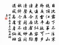 夏夜北園即事寄門下武相公原文_夏夜北園即事寄門下武相公的賞析_古詩文