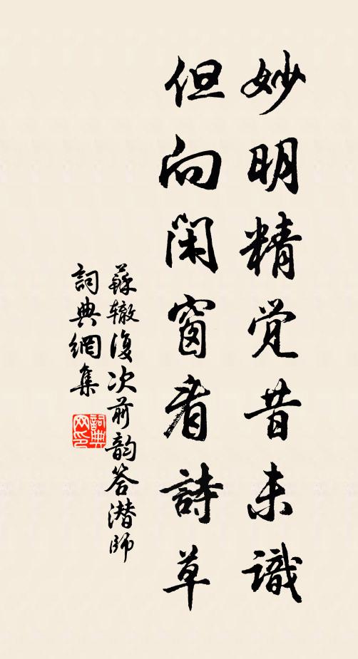 嫩竹陰濃鶯出谷，柔桑采盡蠶成繭 詩詞名句