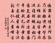 荊門惠泉原文_荊門惠泉的賞析_古詩文