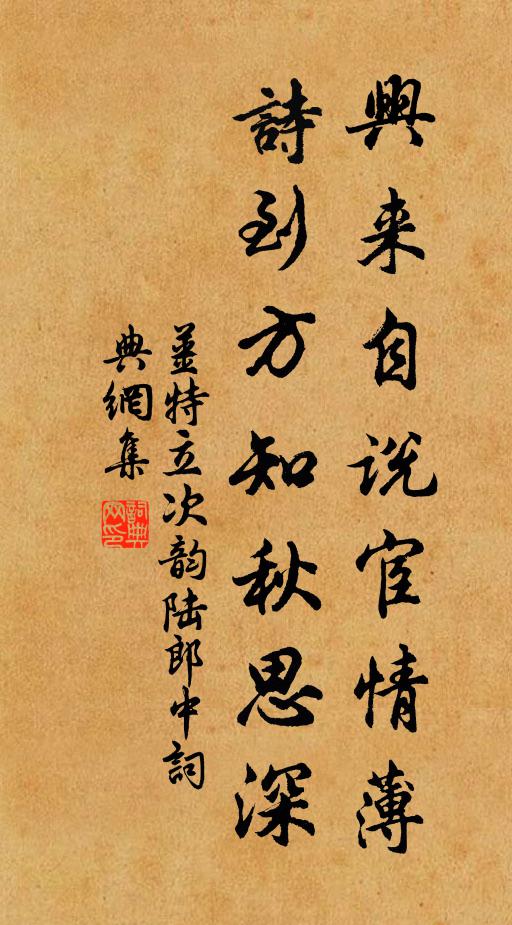 古縣跨河流，人繁軍市稠 詩詞名句