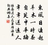 箭射欃槍落,旗懸日月低 詩詞名句