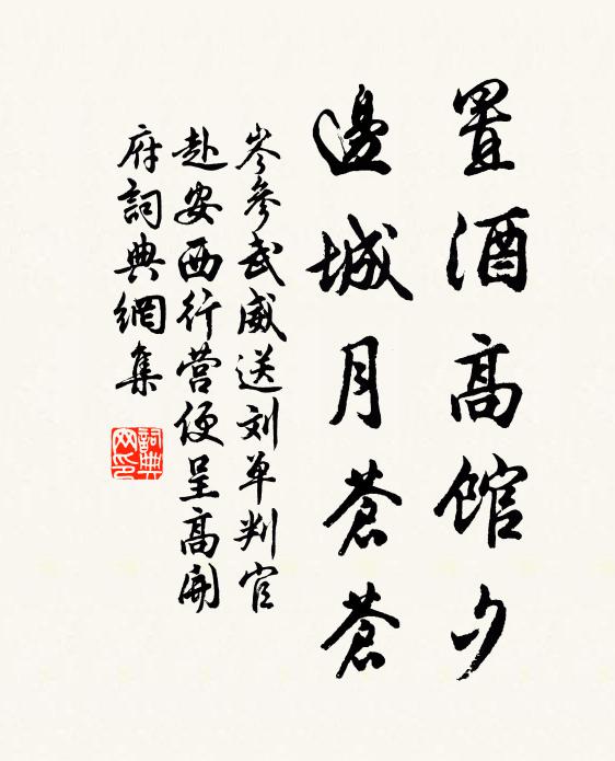 好憶行盡眼重開,菜葉流金逐水來 詩詞名句