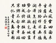 好事近原文_好事近的賞析_古詩文