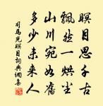 贈崔融二十韻原文_贈崔融二十韻的賞析_古詩文