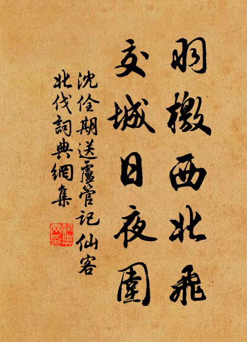 荷葉商量貼水開,亂紅無數點蒼苔 詩詞名句