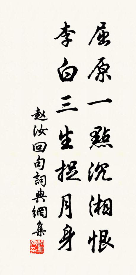 金盞倒垂蓮 詩詞名句