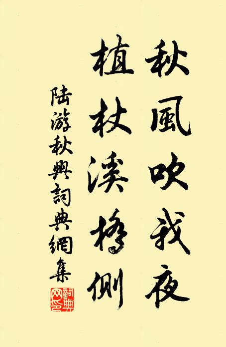 功比昔賢倍,政隨時雨化 詩詞名句