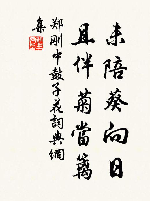 路入瀟南地一隅,天開洞府若為模 詩詞名句