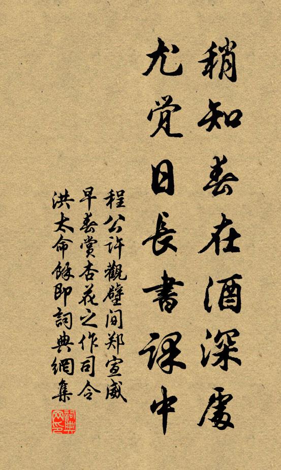 國家無事邊陲靜,風俗還淳禮讓修 詩詞名句