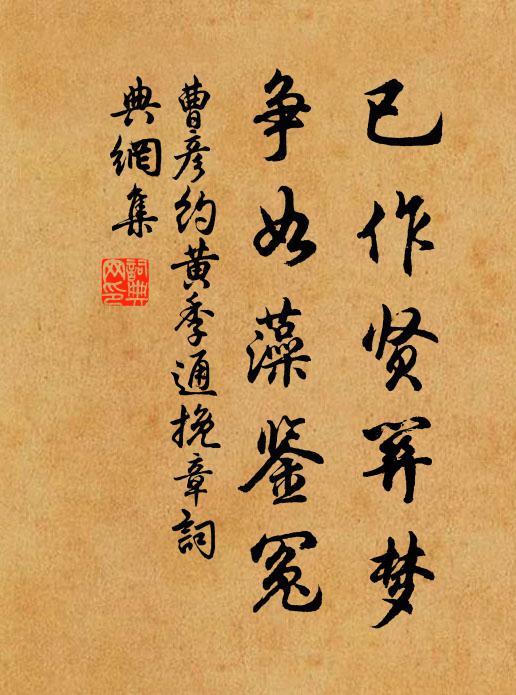 雪花頻落粉,香汗盡流珠 詩詞名句