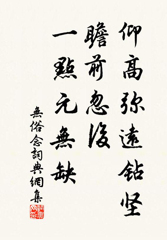 啼鳥常終日，幽花不減春 詩詞名句