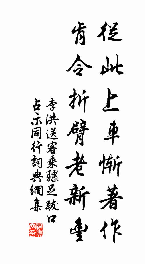 令名香宇宙,厚德福山河 詩詞名句