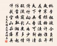 又和饒計使丹青閣韻原文_又和饒計使丹青閣韻的賞析_古詩文