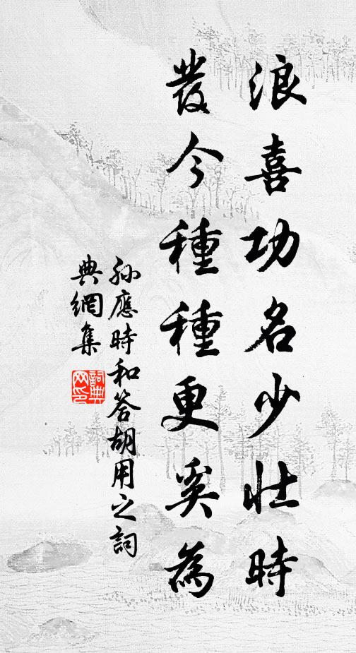 花落狂風,小院殘紅滿 詩詞名句