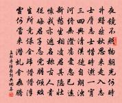 新濟州原文_新濟州的賞析_古詩文