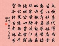 席上贈李尹原文_席上贈李尹的賞析_古詩文